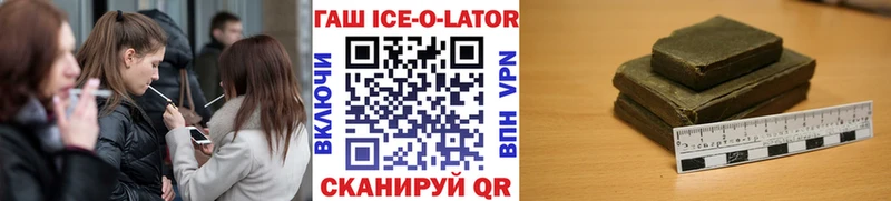 Гашиш 40% ТГК  Купить  Гдов 