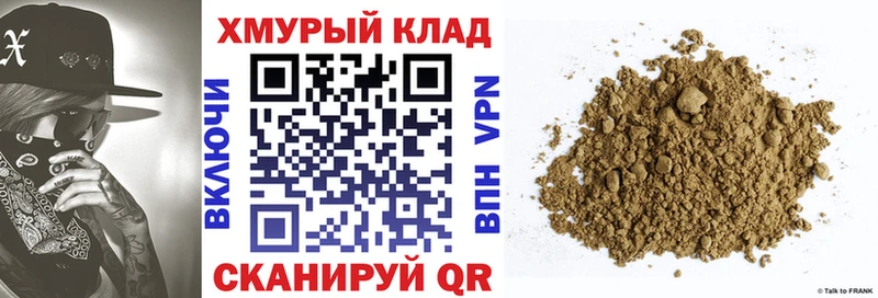 Купить  Гдов  Героин VHQ 