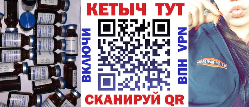 Кетамин VHQ  Купить  Гдов 
