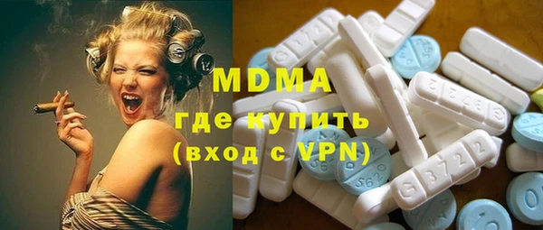прущая мука Навашино