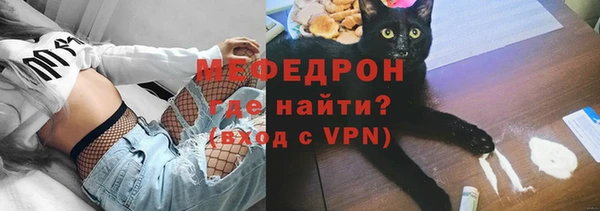 прущая мука Навашино