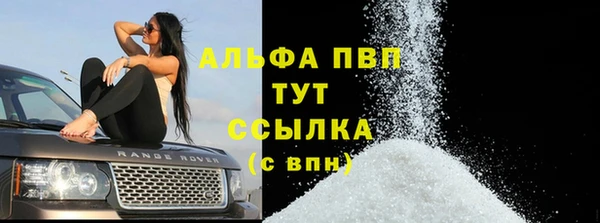 прущая мука Навашино