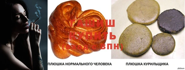 прущая мука Навашино
