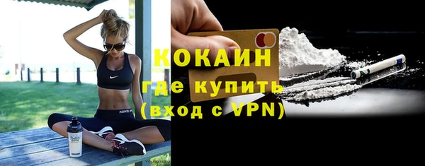 прущая мука Навашино
