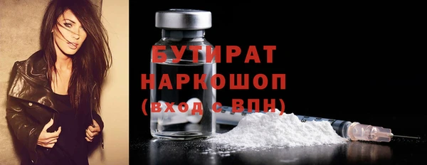 каннабис Наволоки