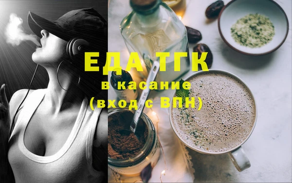 прущая мука Навашино