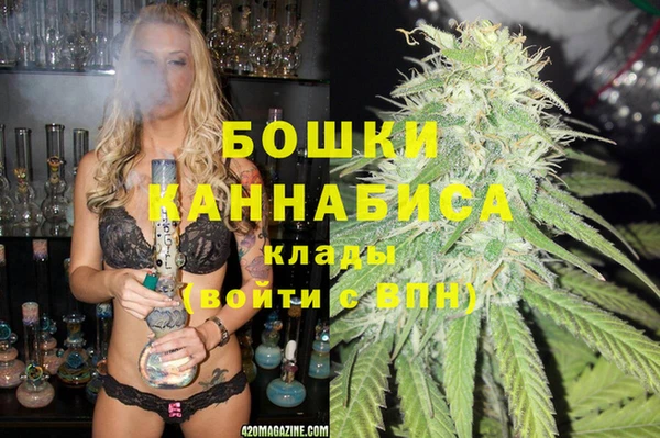 каннабис Наволоки