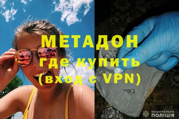 каннабис Наволоки