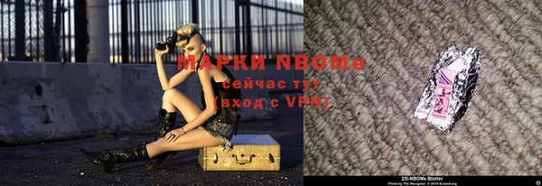 прущая мука Навашино