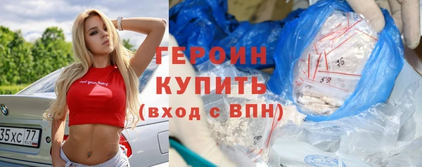 метадон Надым