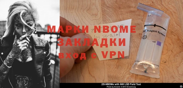 метадон Надым