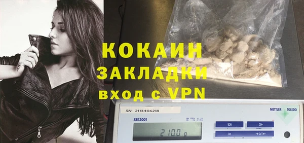 каннабис Наволоки