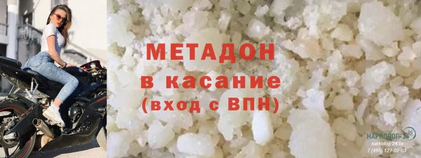 метадон Надым