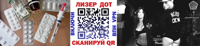 LSD-25 экстази кислота  Купить закладки  Гдов 