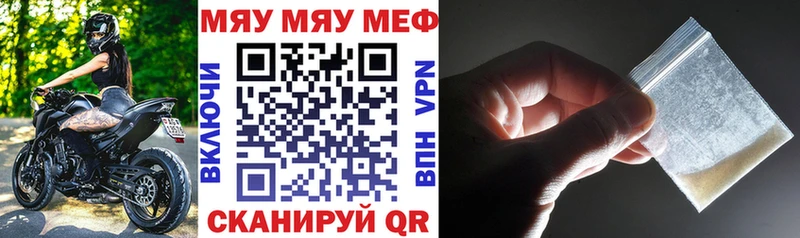 Купить где  Гдов  МЕФ VHQ 