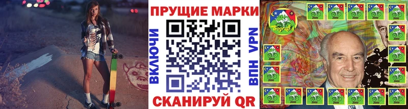 Марки 25I-NBOMe 1,5мг Гдов